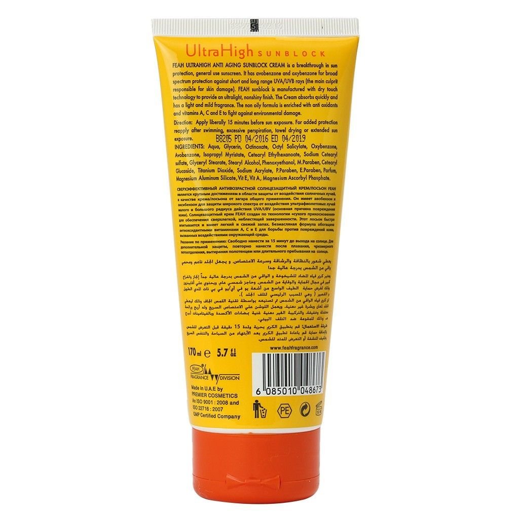 Feah Ultra High Dry Touch Sunblock SPF UV 40 Cream 170Ml - Image 3