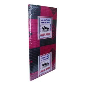 Home Decor Polypropylene Mat - 6604003
